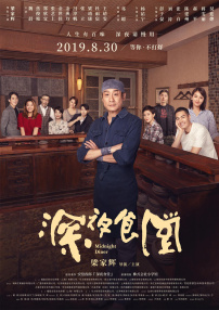 主演的VIP粉丝房间